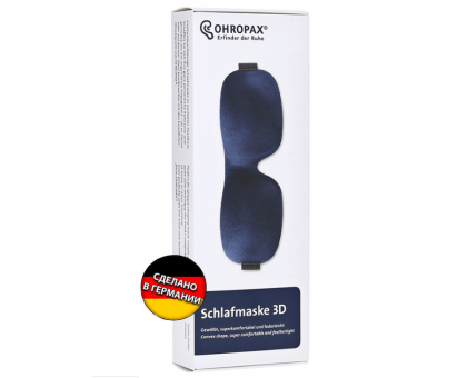 Маска для сна OHROPAX 3D (синяя)